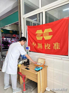 微信圖片_20230905172047_1.png