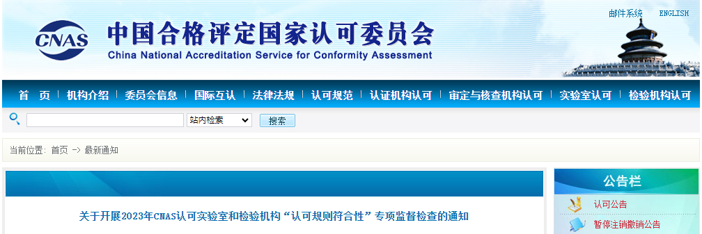 微信圖片_20231124102038.png
