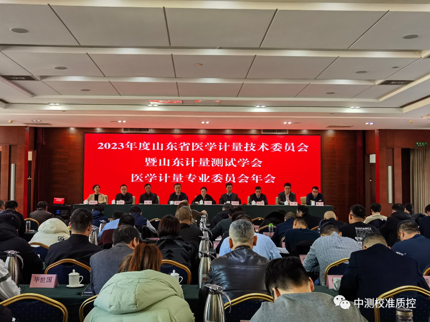 微信圖片_20231204145849.png