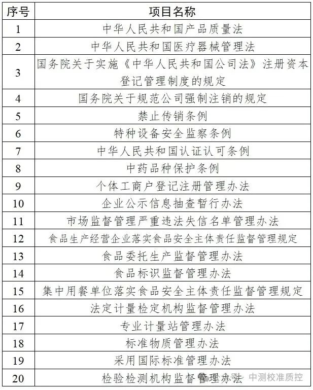 微信圖片_20240411163008.jpg