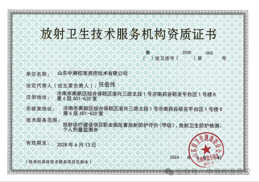 微信圖片_20240621161647.png