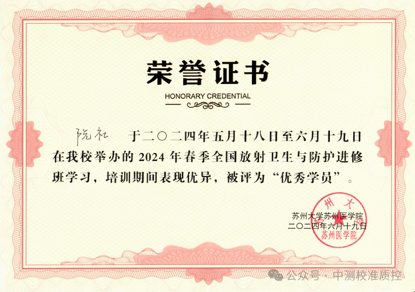 微信圖片_20240705162417.png