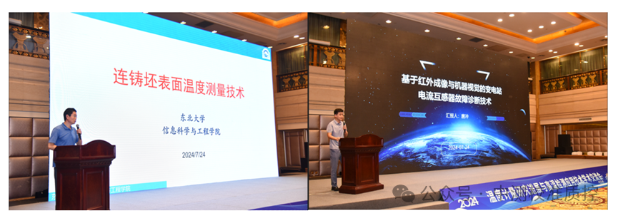 微信圖片_20240819163141.png