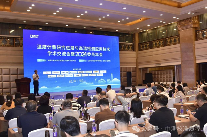 微信圖片_20240819163136.png