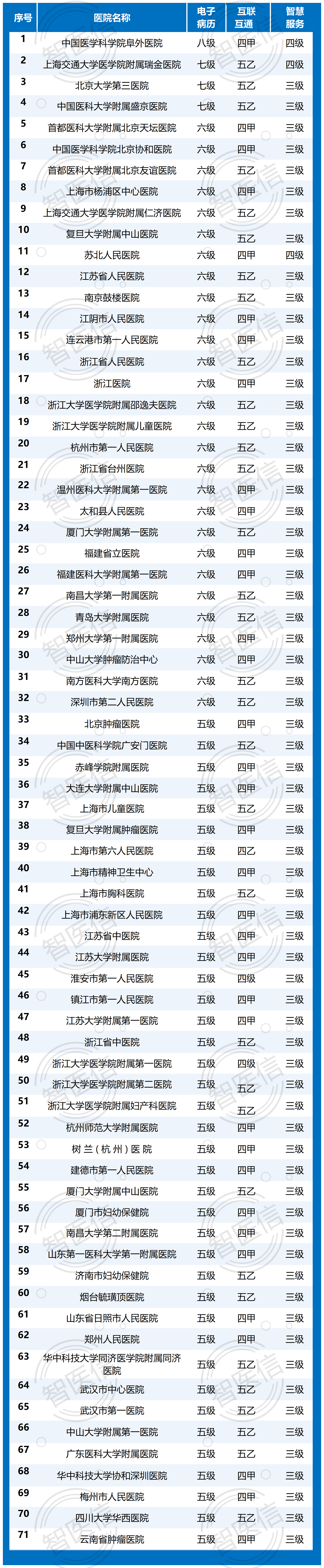 微信圖片_20241014093828.png