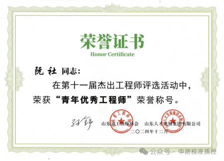 微信圖片_20250107101130.png