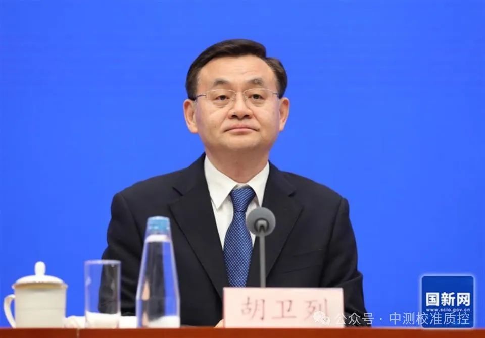 微信圖片_20250108163509.jpg