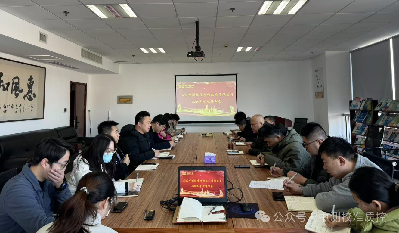 微信圖片_20250121172229.png