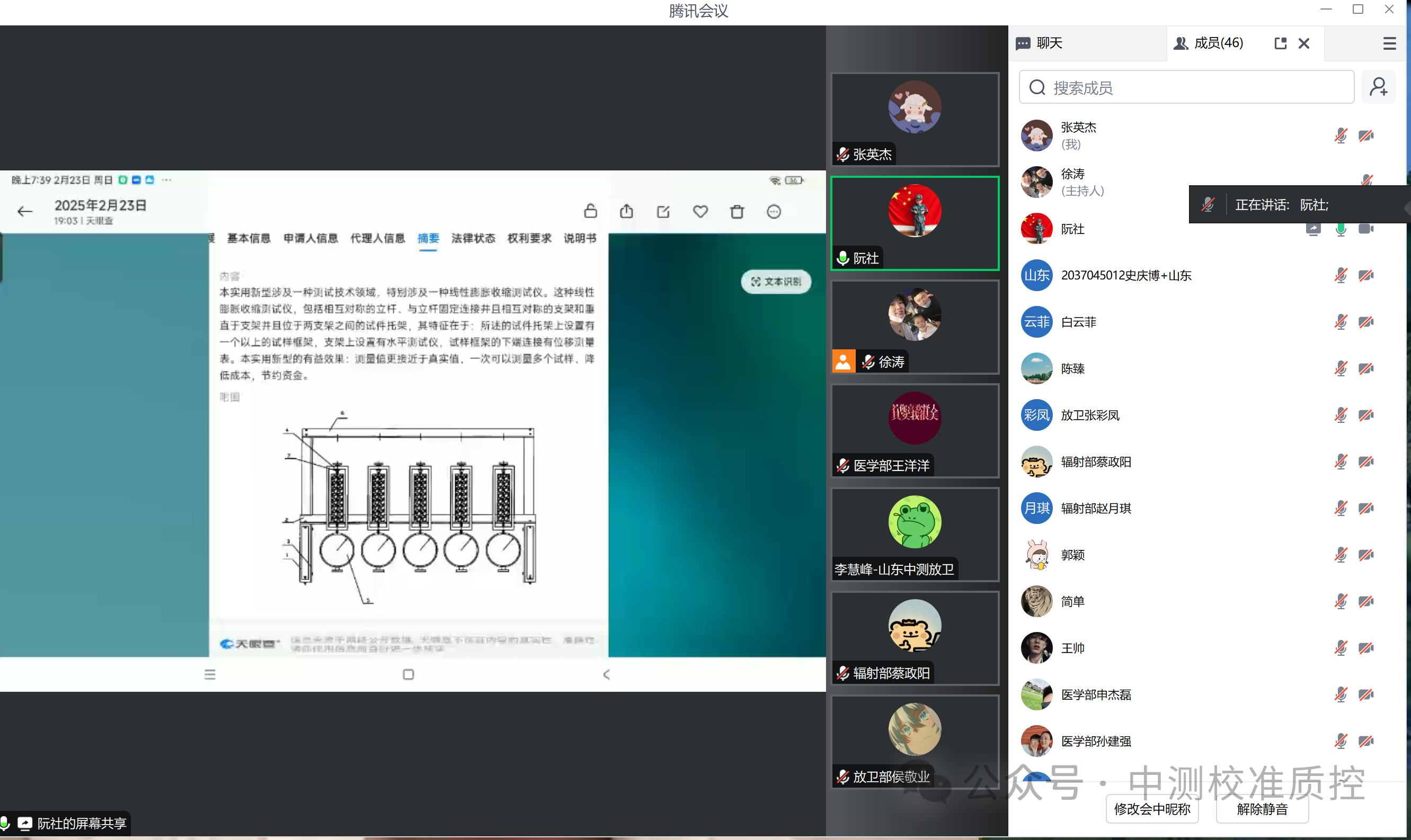 微信圖片_20250224171227.png