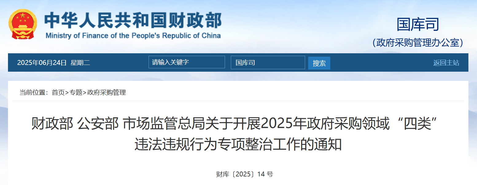 微信圖片_20250625190028.png